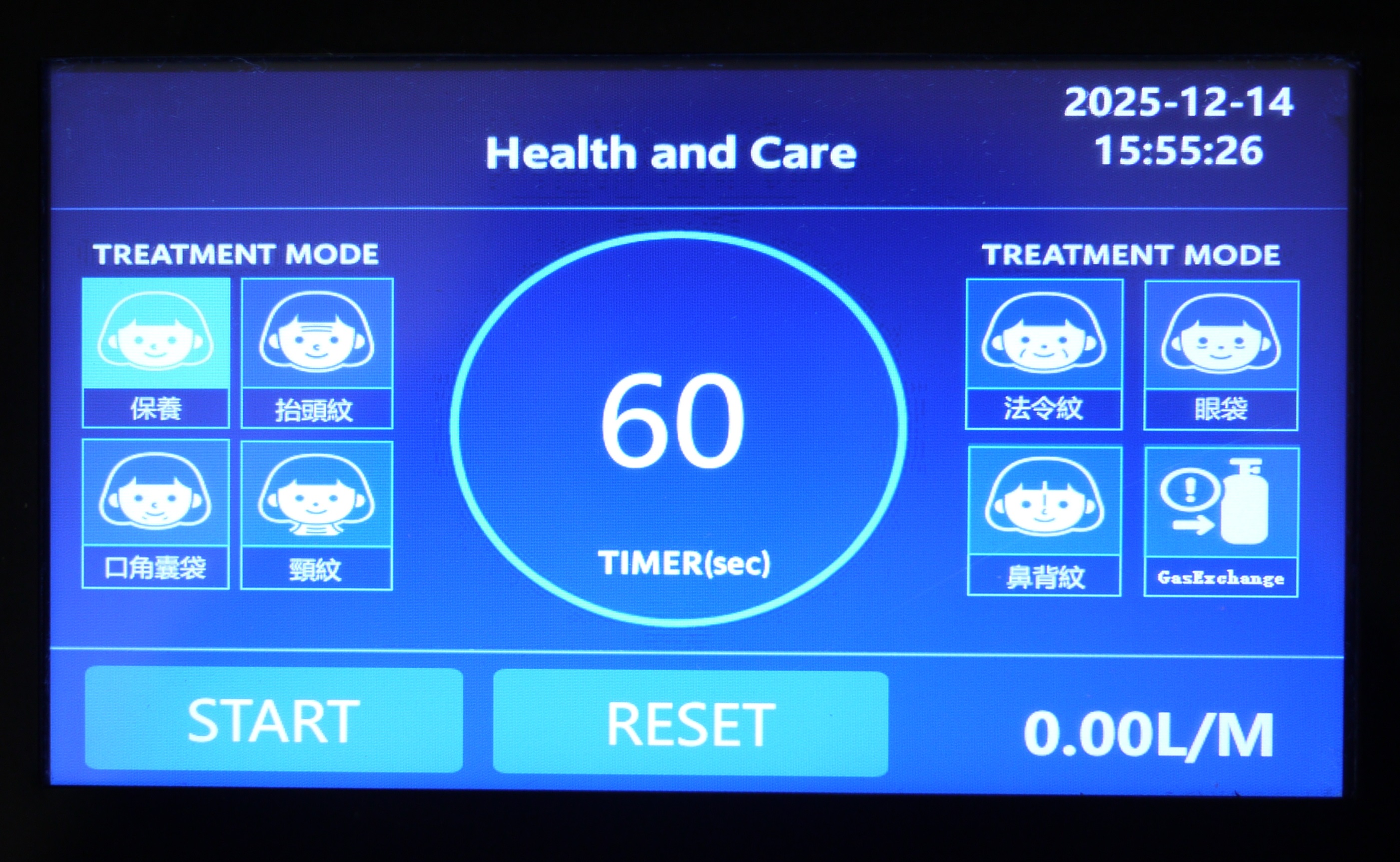 PLASMABIO 不同角度實拍